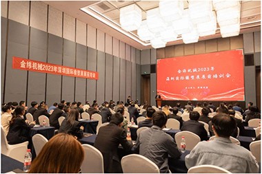 Lan egin elkarrekin! Jwell Machinery 2023 Shenzhen Kautxu eta Plastikoen Nazioarteko Erakusketa Erakusketa aurreko Prestakuntza Bilera