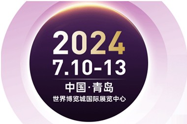 Jwell Makineriak Qingdao Asia Pacific Rubber & Plastics Erakusketara gonbidatzen zaitu